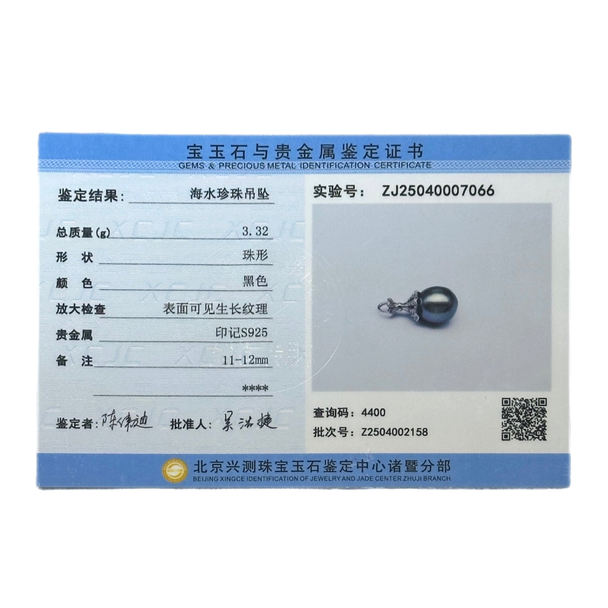 Sterling Black Tahitian Necklace with Certificate